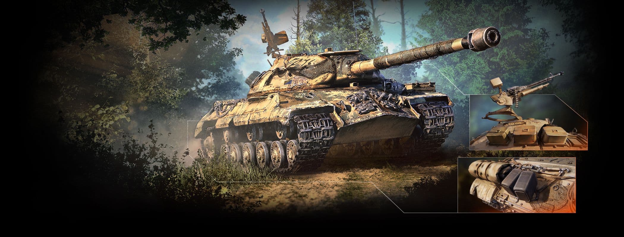 3D-стиль Монту