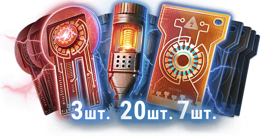 Большой комплект Инженера