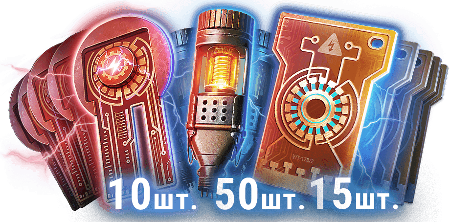 Максимальный комплект Инженера