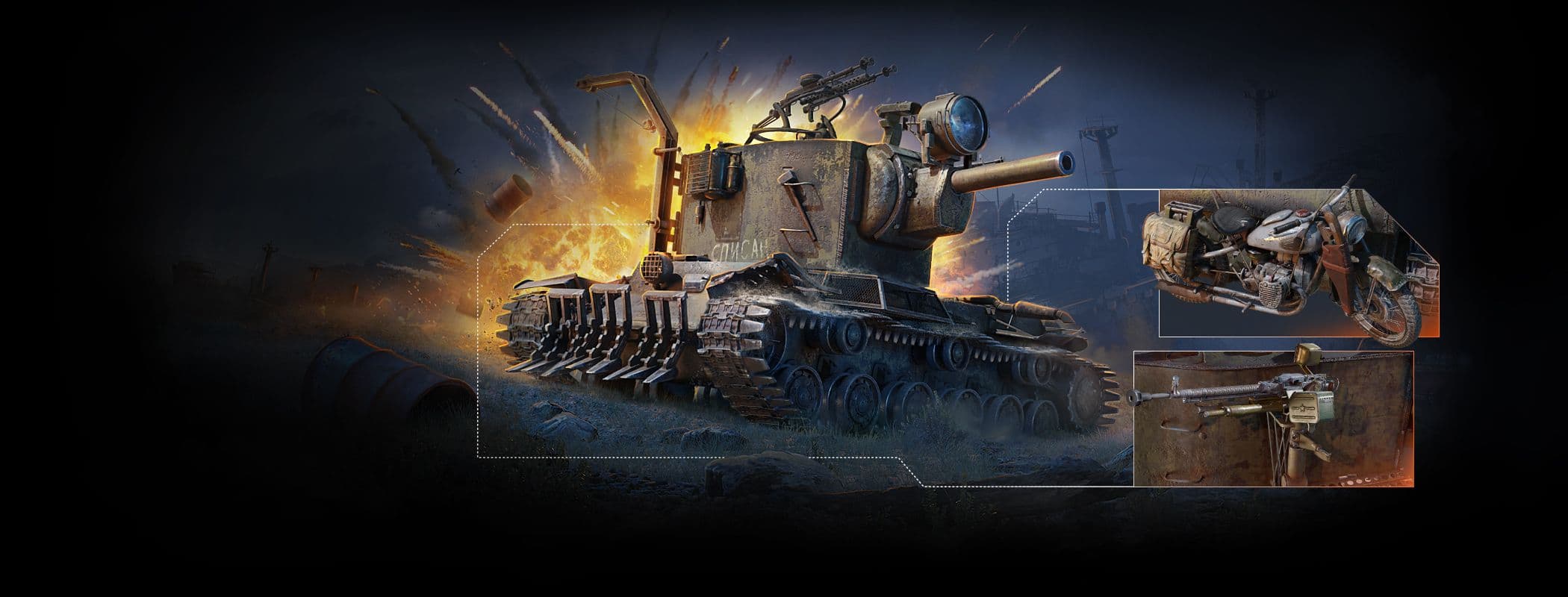 3D-стиль «Багровый легион»