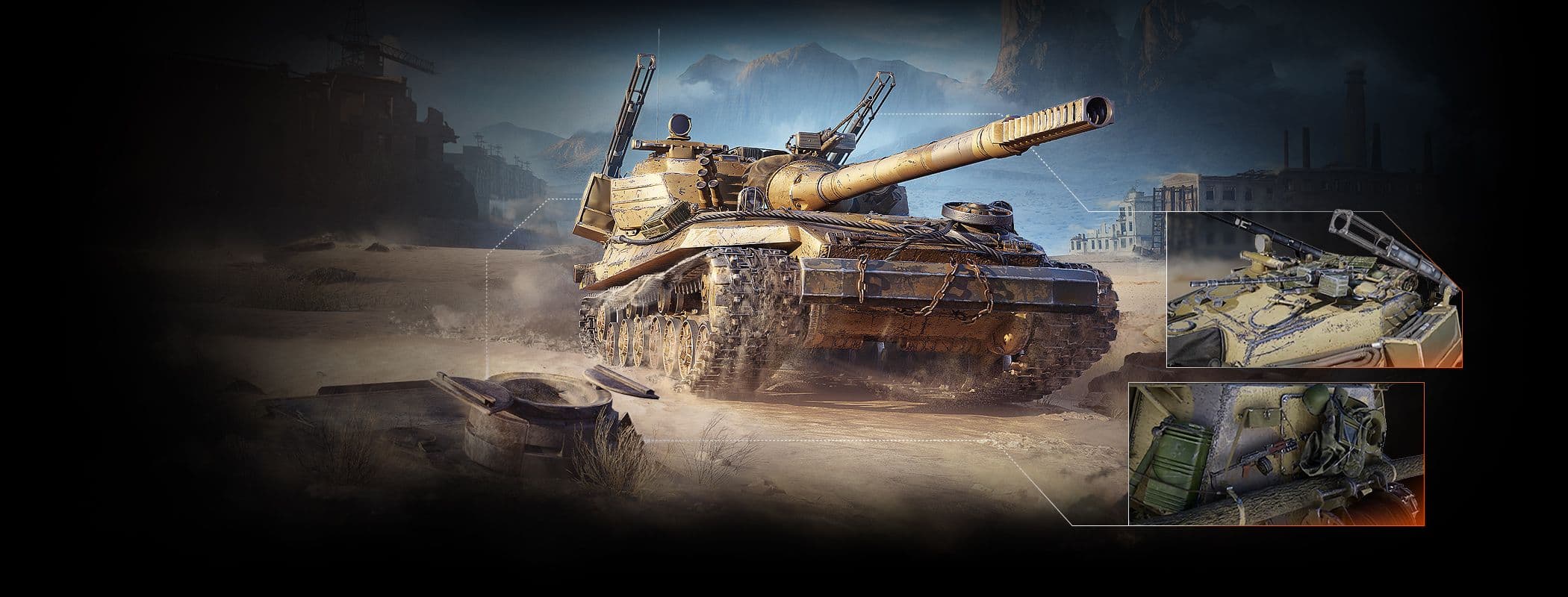 3D-стиль Шестопёр