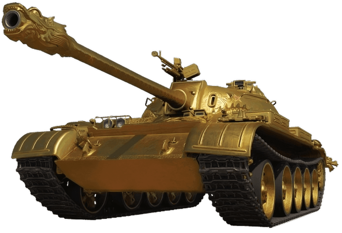 Type 59 G
